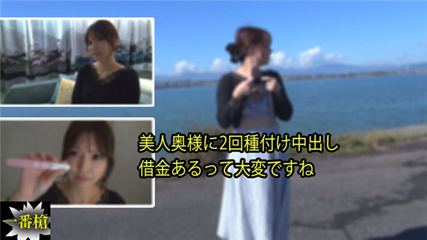HEYZO-3214 欠债人妻被爆操两次内射！沦陷的淫荡借贷女