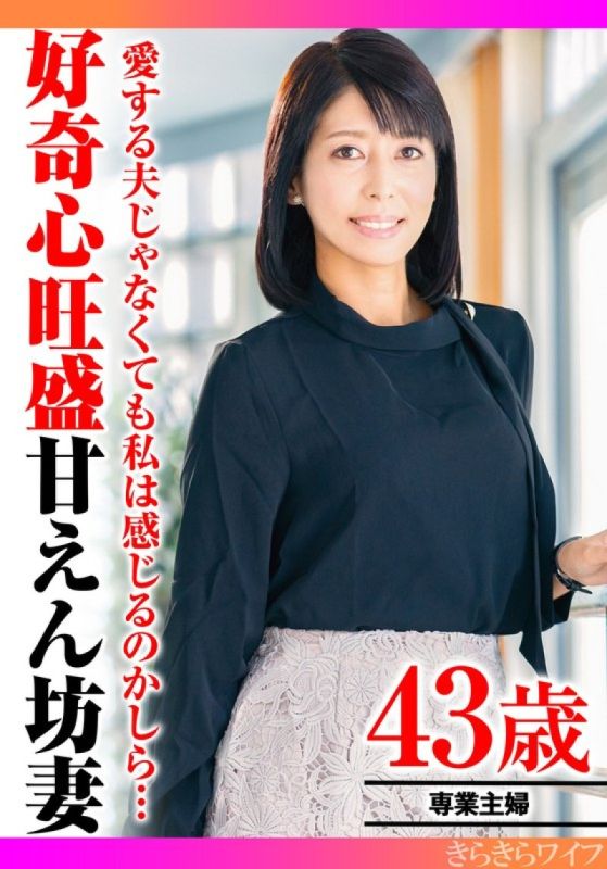 好奇人妻初出轨！苗条嫩妻被陌生巨根狂干内射