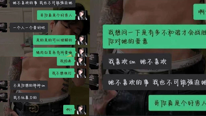三万块让高冷御姐跪舔！尊严道德全碎，爆操调教成骚货性奴