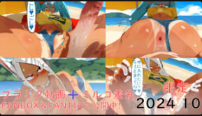 巴西巨乳Miku沙滩爆操 Mirko湿身内射 10月限定淫乱存档