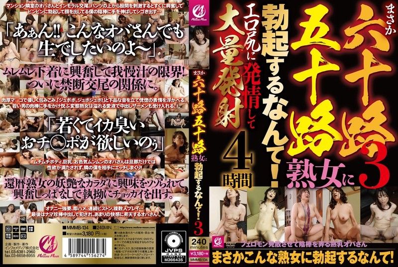 熟女巨乳！60岁人妻极品骚穴让我狂硬秒射
