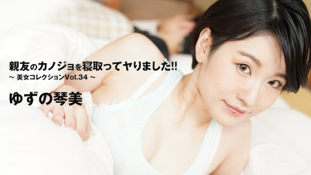 HEYZO 3405 NTR绿帽！狂干好兄弟的极品女友！骚穴沦陷狂叫求内射！